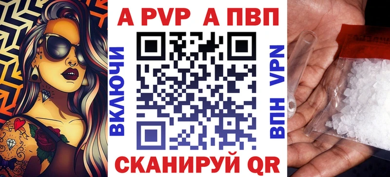 Alfa_PVP мука  наркотики  Краснодар 