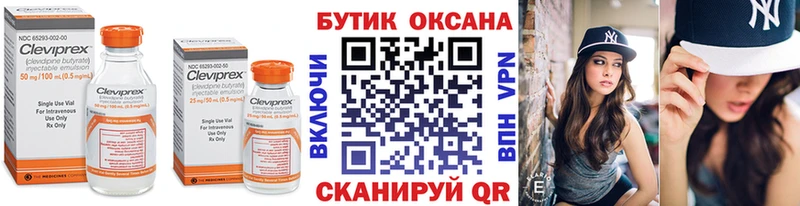 продажа наркотиков  Краснодар  Бутират BDO 