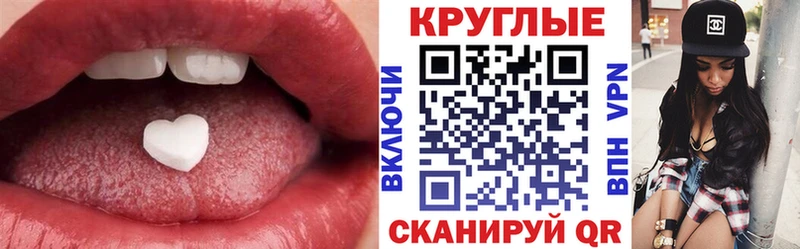 даркнет сайт  Краснодар  ЭКСТАЗИ таблы 
