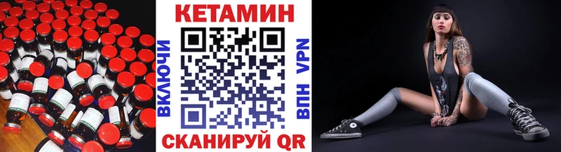 сколько стоит  Краснодар  КЕТАМИН ketamine 