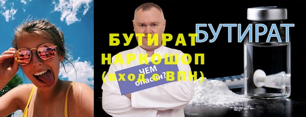 кокаин Покров