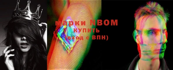 mdma Арсеньев