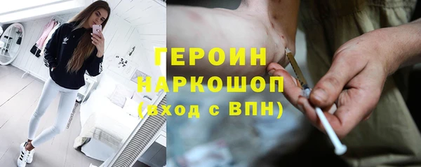 кокаин Покров