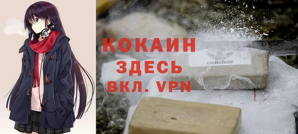 каннабис Покровск