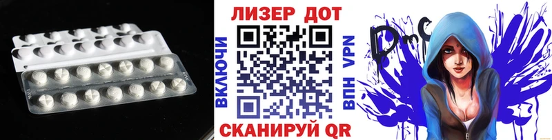 Лсд 25 экстази ecstasy  Краснодар 