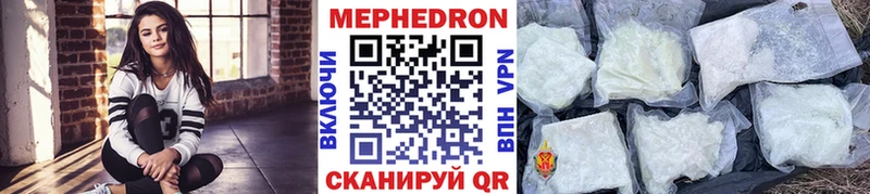 где купить наркотик Краснодар МЕФ кристаллы