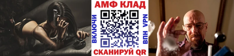 Метамфетамин винт  продажа наркотиков  Краснодар 