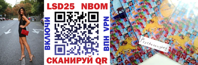 где купить наркоту  omg tor  Марки N-bome 1,8мг  Краснодар 